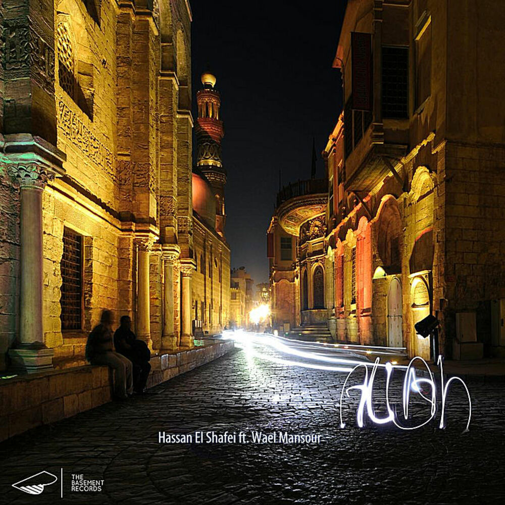 Picture of Allah (feat. Wael Mansour)