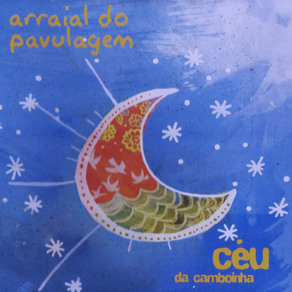 Picture of Céu da Camboinha