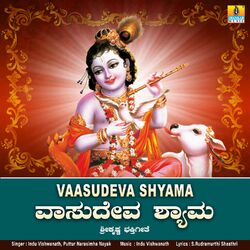 Cover of Vaasudeva Shyama - Single