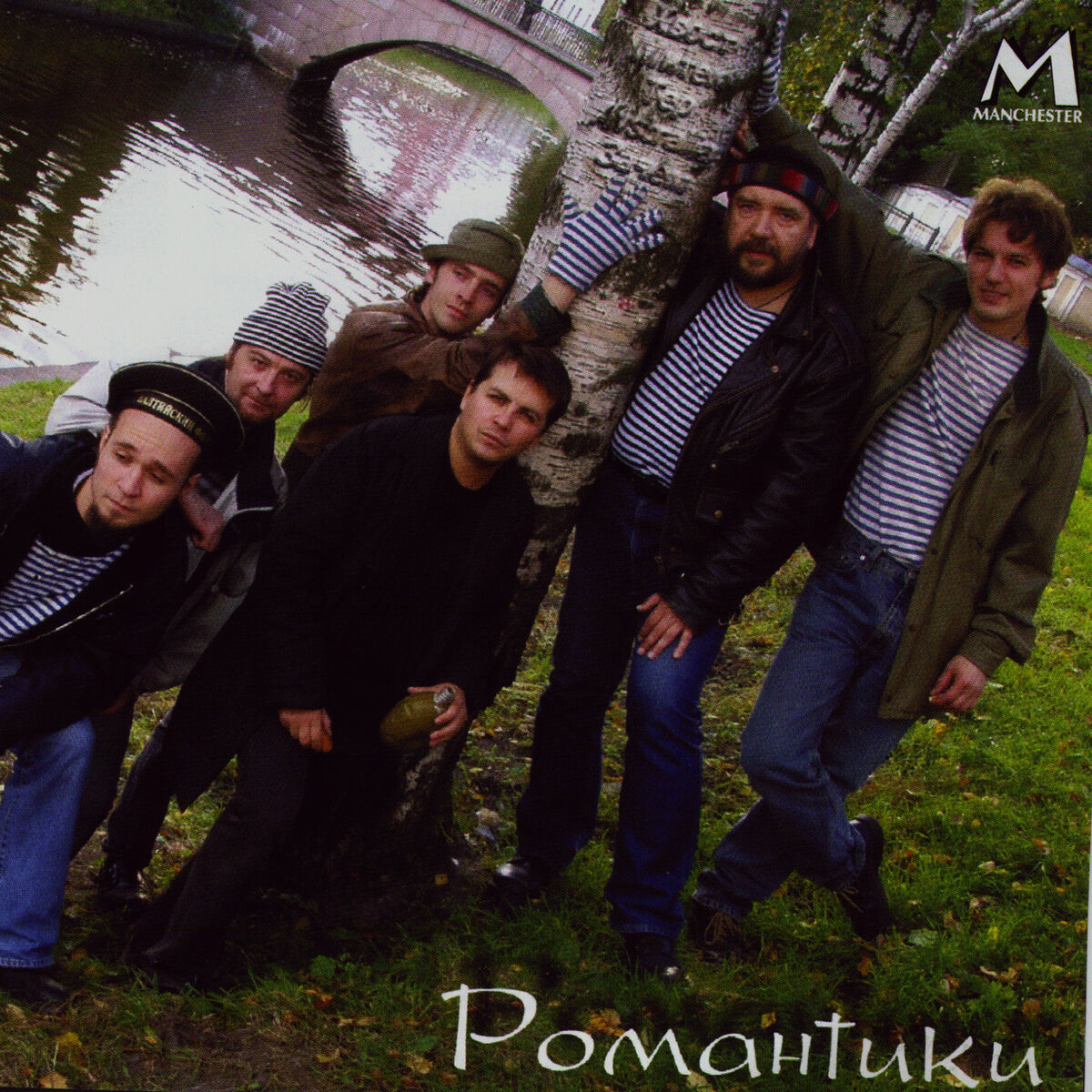 Album cover of Visited By The 80s