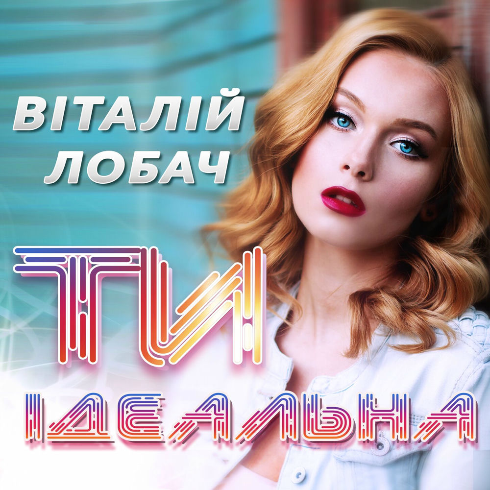 Слушать лобач. Слушать лобач. Слушать лобач. Слушать лобач. Слушать лобач.