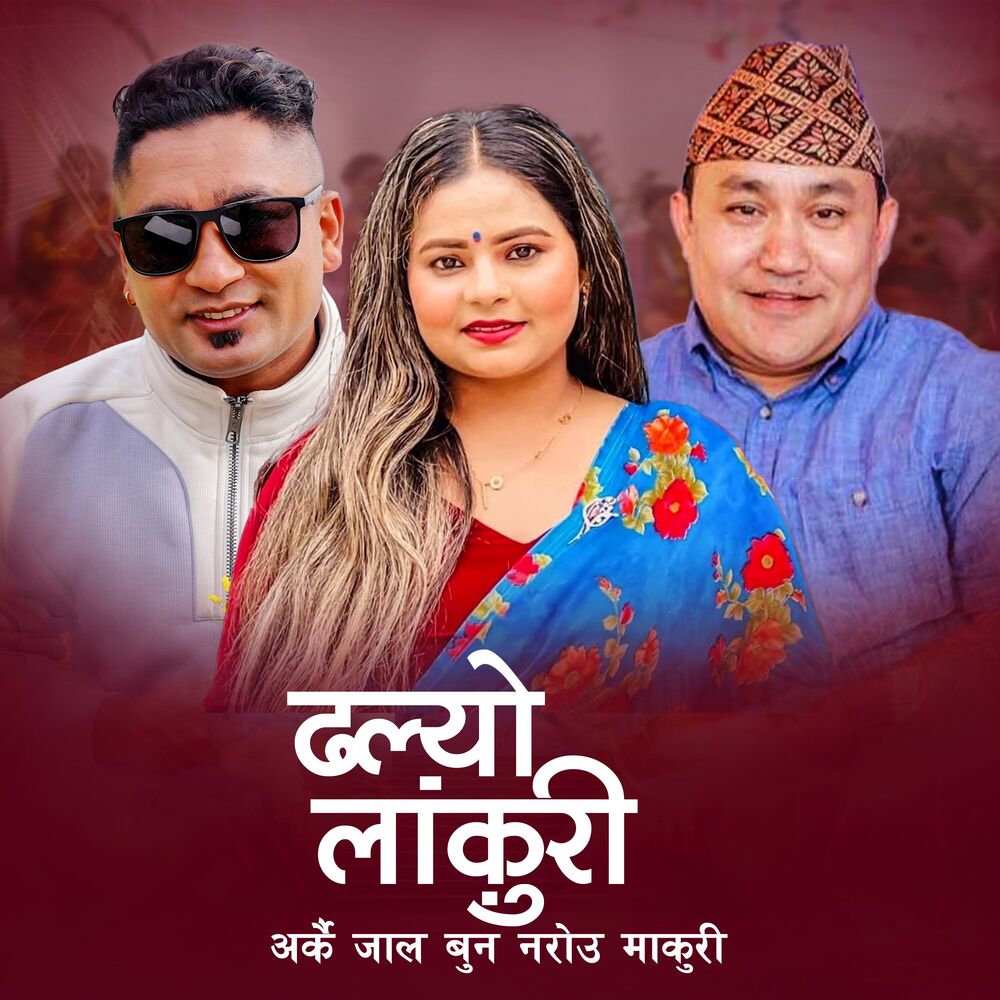 Picture of Dhalyo Lakuri
