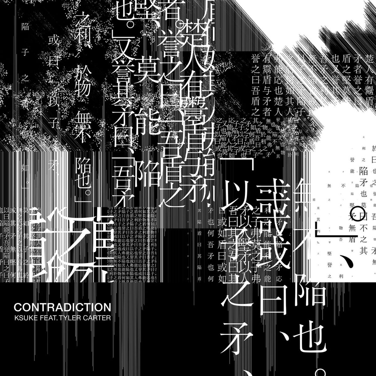 Album cover of Contradiction (feat. Tyler Carter)