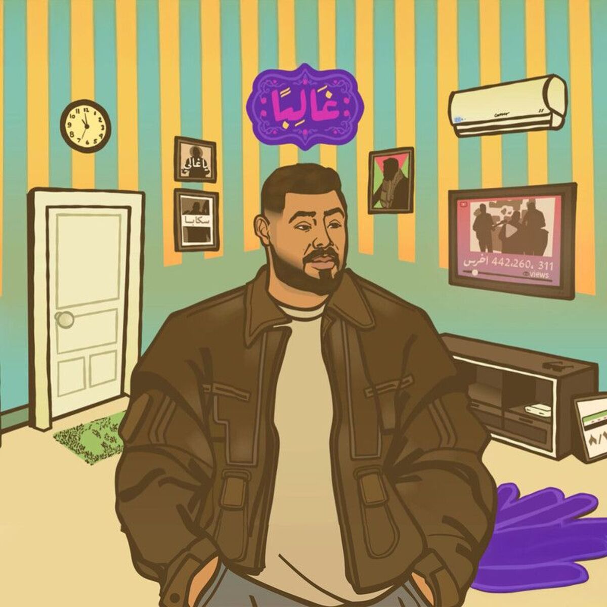 Album cover of Ghaleban