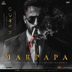 Cover of Marpapa