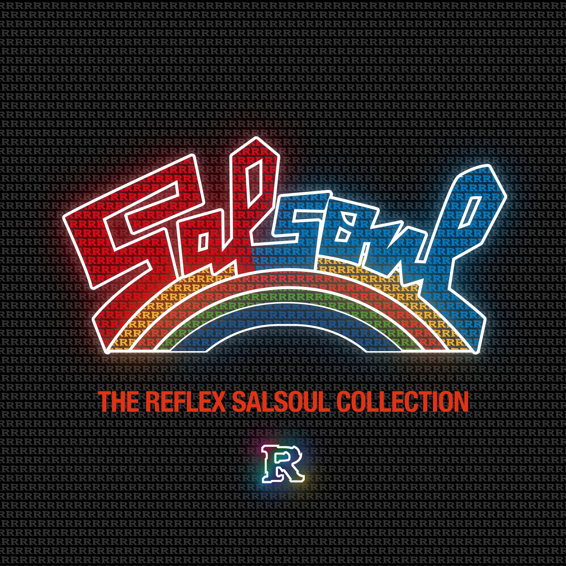 Album cover of The Reflex Salsoul Collection
