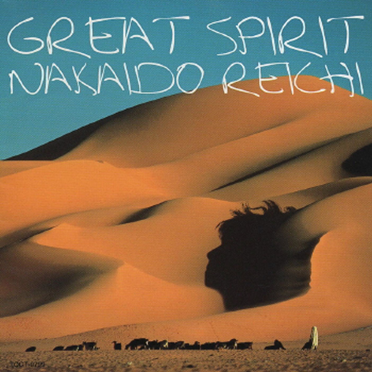 Nakaido Reichi Discography: Vinyl, CDs, & More | Discogs