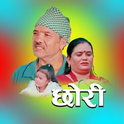 CHORI