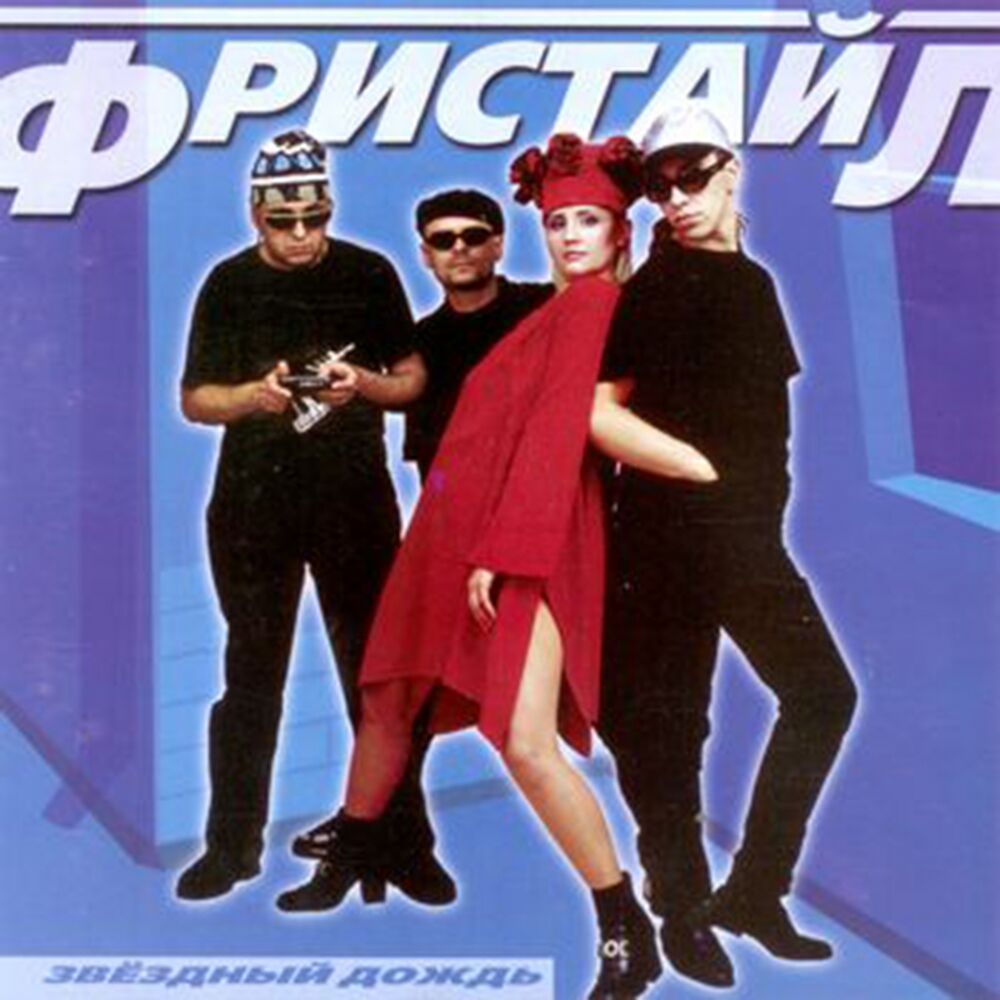 Picture of Звёздный дождь