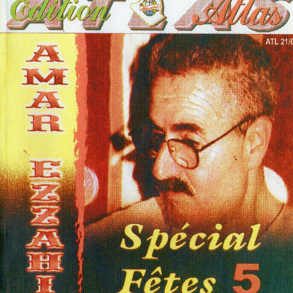 Picture of Special Fêtes, Vol. 5