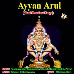 Cover of Ayyan Arul