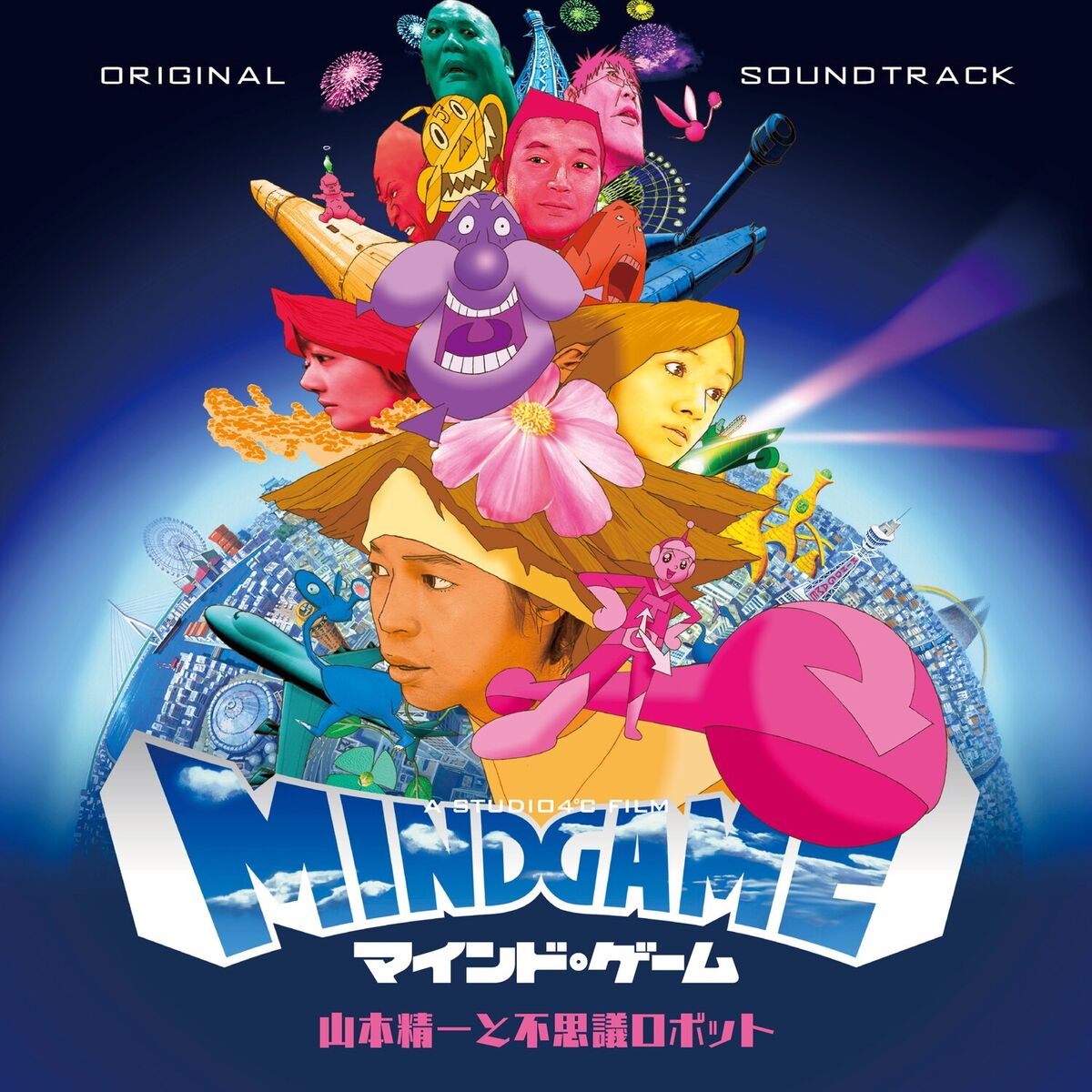 Album cover of MIND GAME (Original Soundtrack)