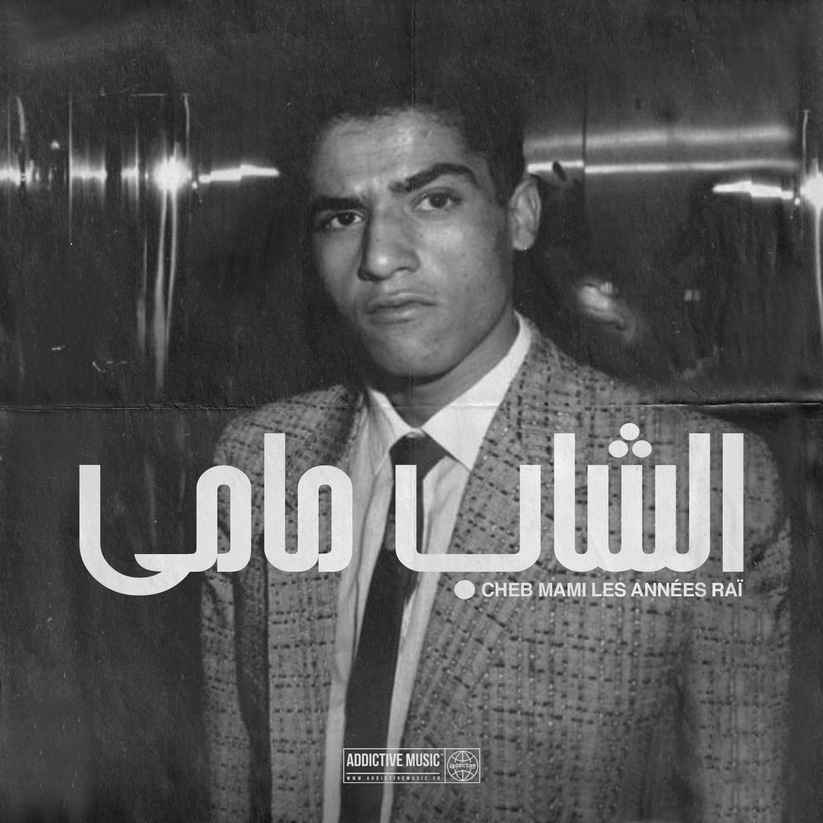 Album cover of Baha ya saha