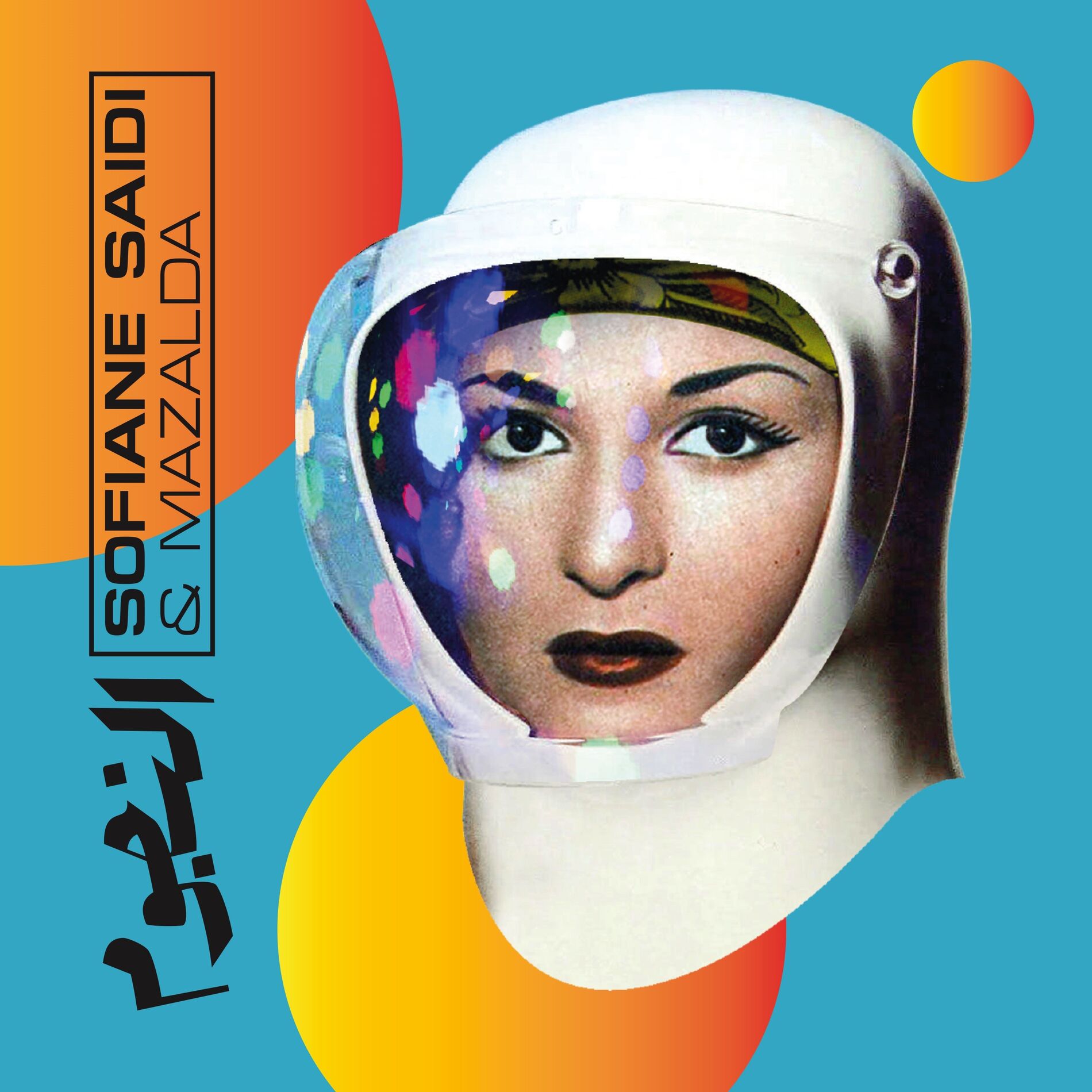 Album cover of El Ndjoum