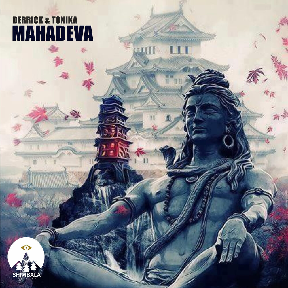 Picture of Mahadeva EP