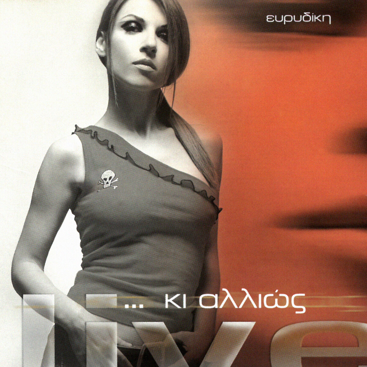 Album cover of Live...Ki Allios (Live)