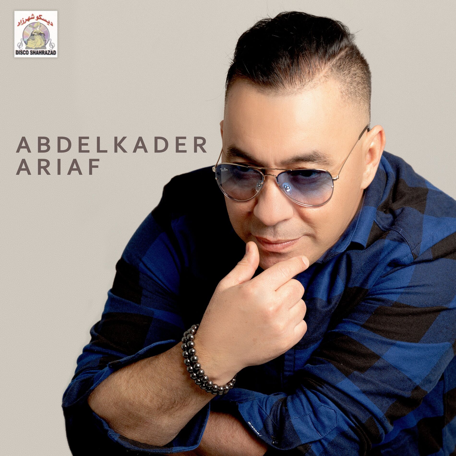 Album cover of Amrach Ayahanja