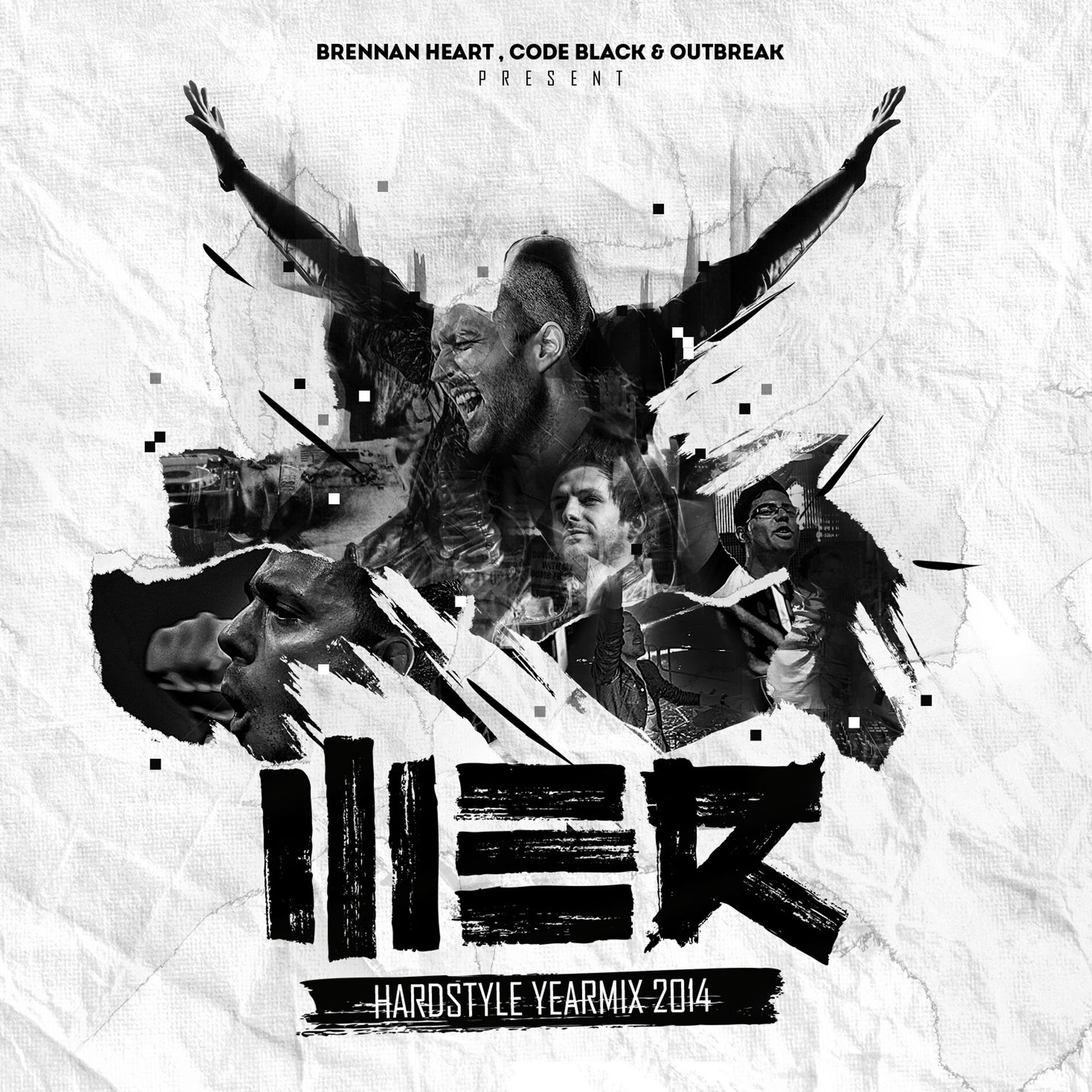 Album cover of WE R Hardstyle Yearmix 2014