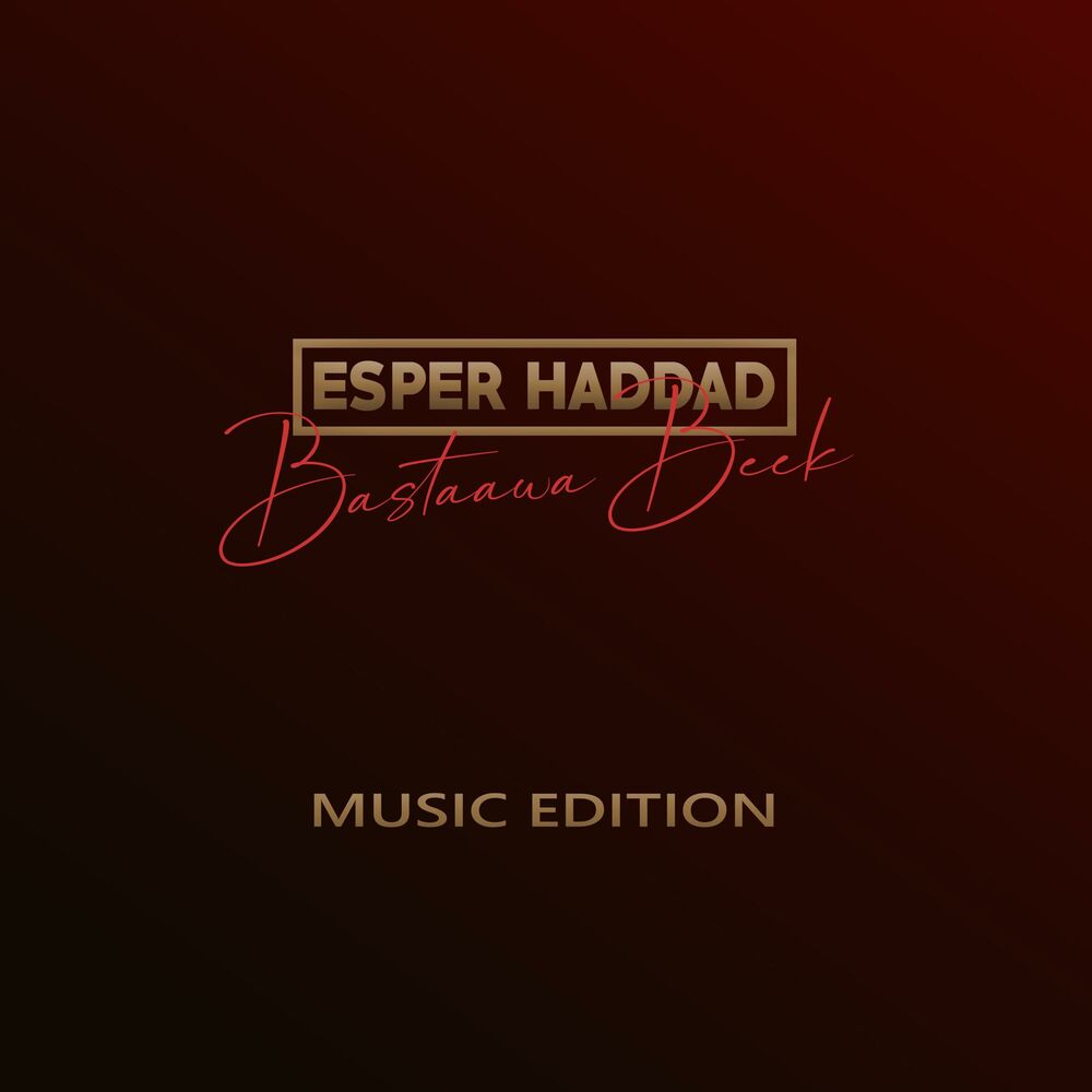 Picture of Bastaawa Beek (MUSIC EDITION)