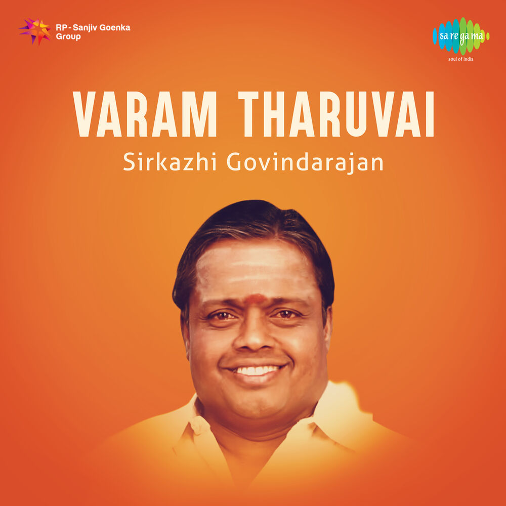 Picture of Varam Tharuvai