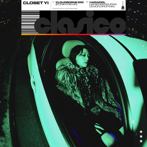 Cloudborne 888 (Remixes) artwork