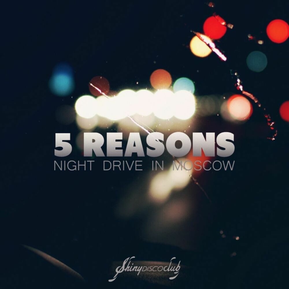 Picture of Night Drive In Moscow
