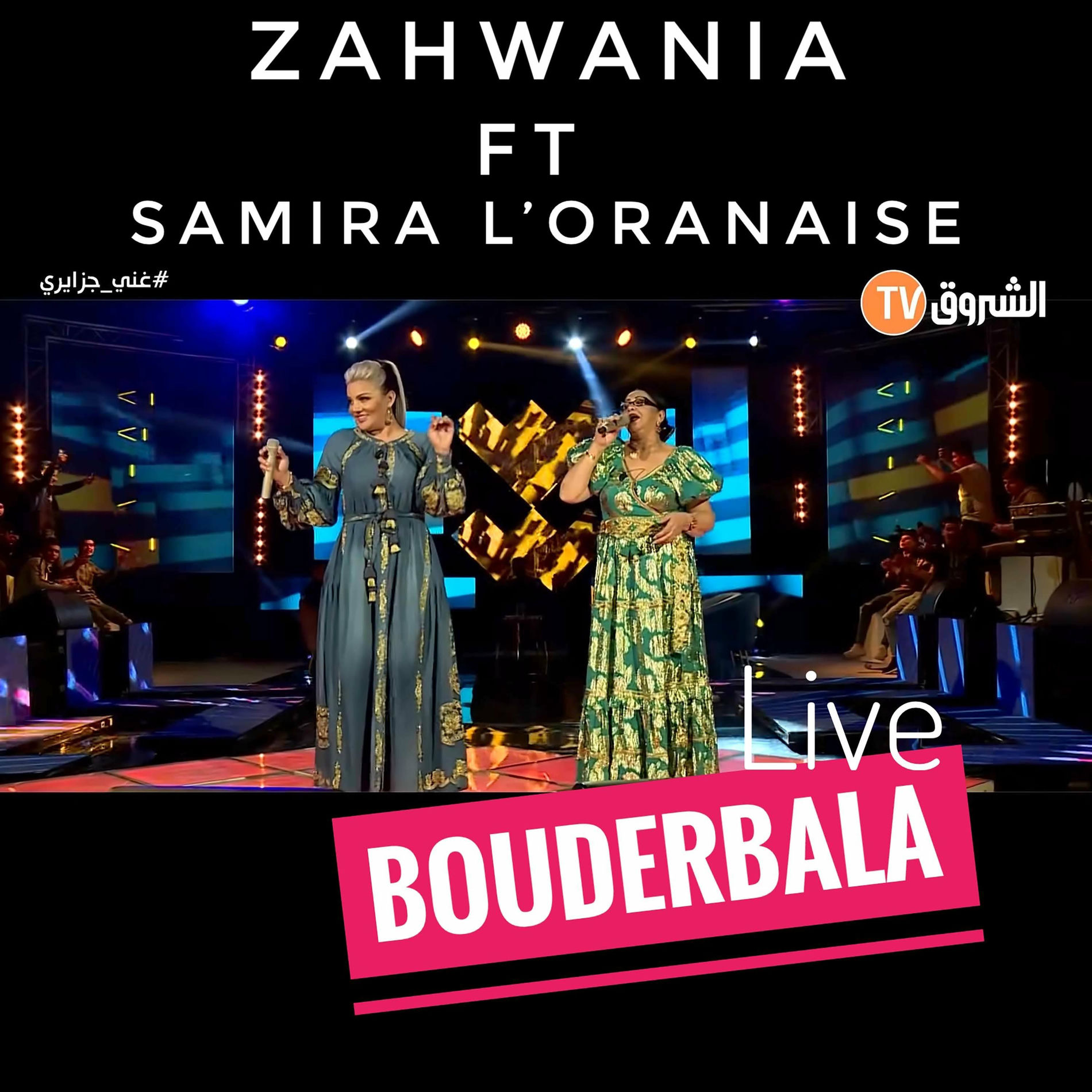 Album cover of Bouderbala