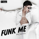 FUNK ME (ฟังฉัน)