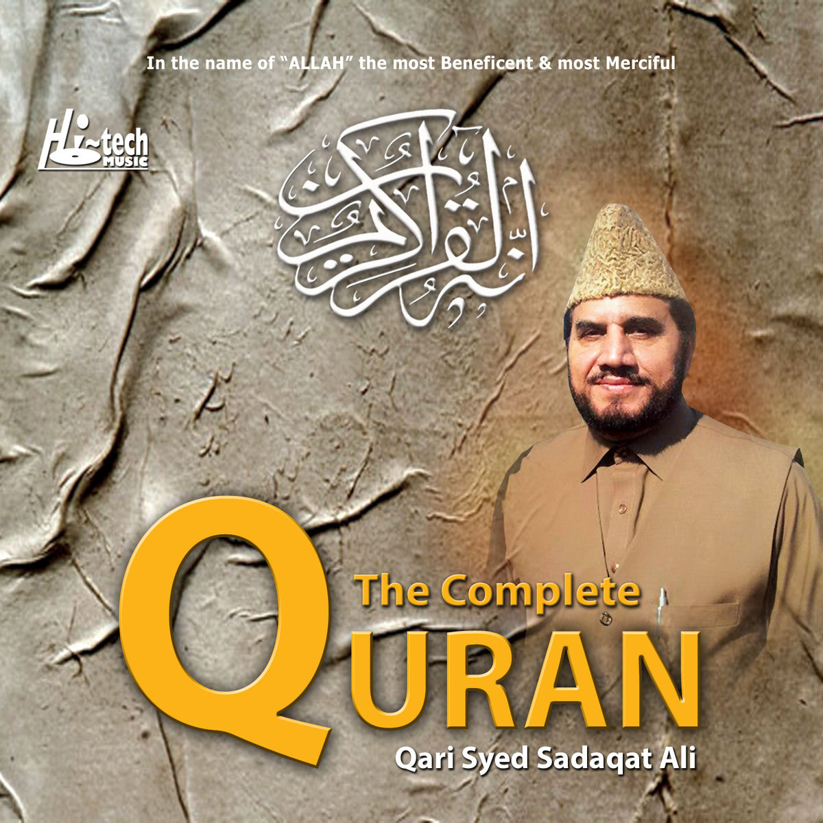 Album cover of Surah Ya-Seen