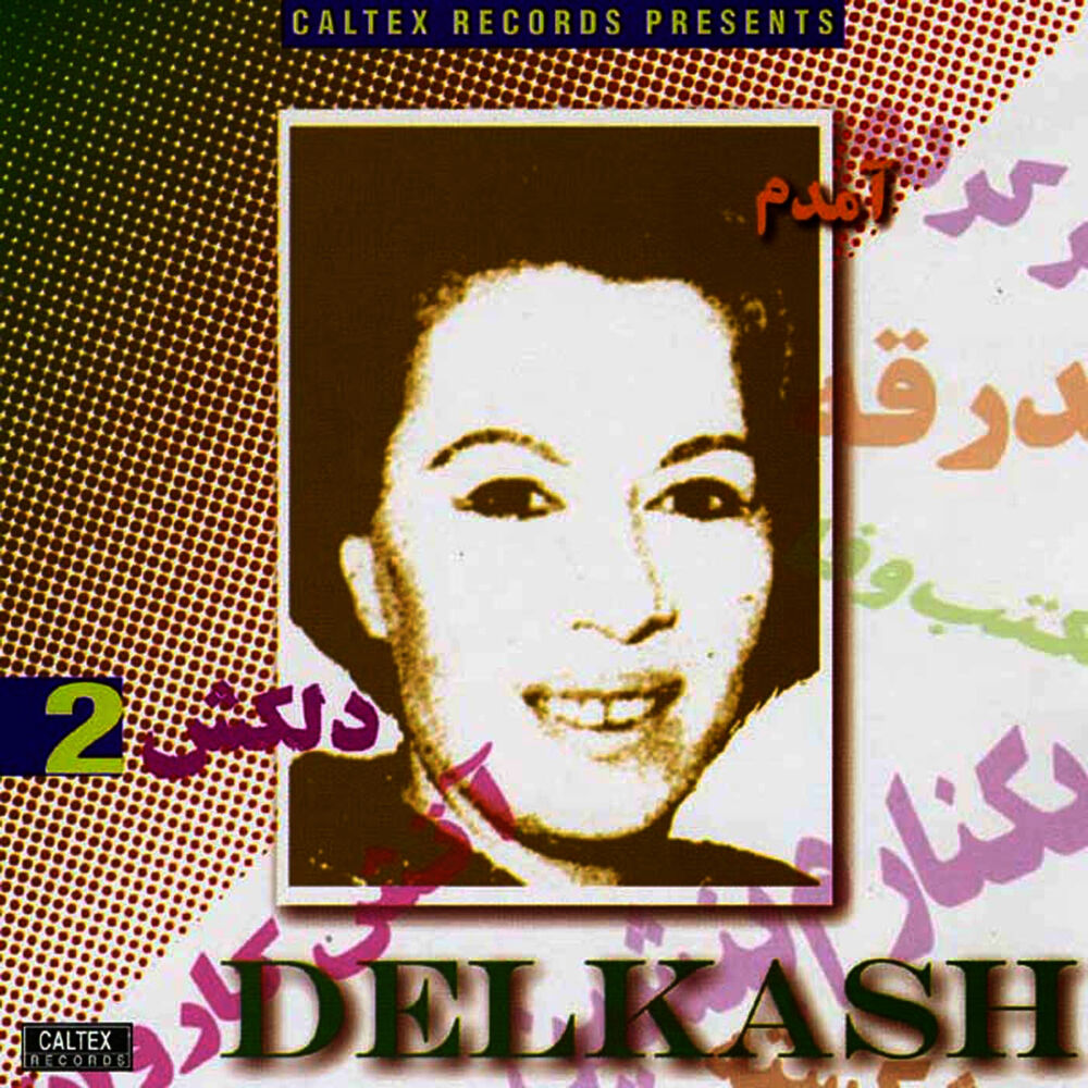 Picture of Amadam, Delkash 2 - Persian Music
