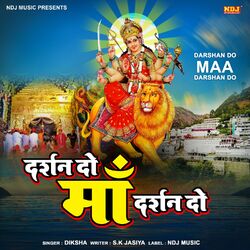 Cover of Darsan Do Maa Darsan Do