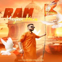 Cover of Ram Aayein Hain
