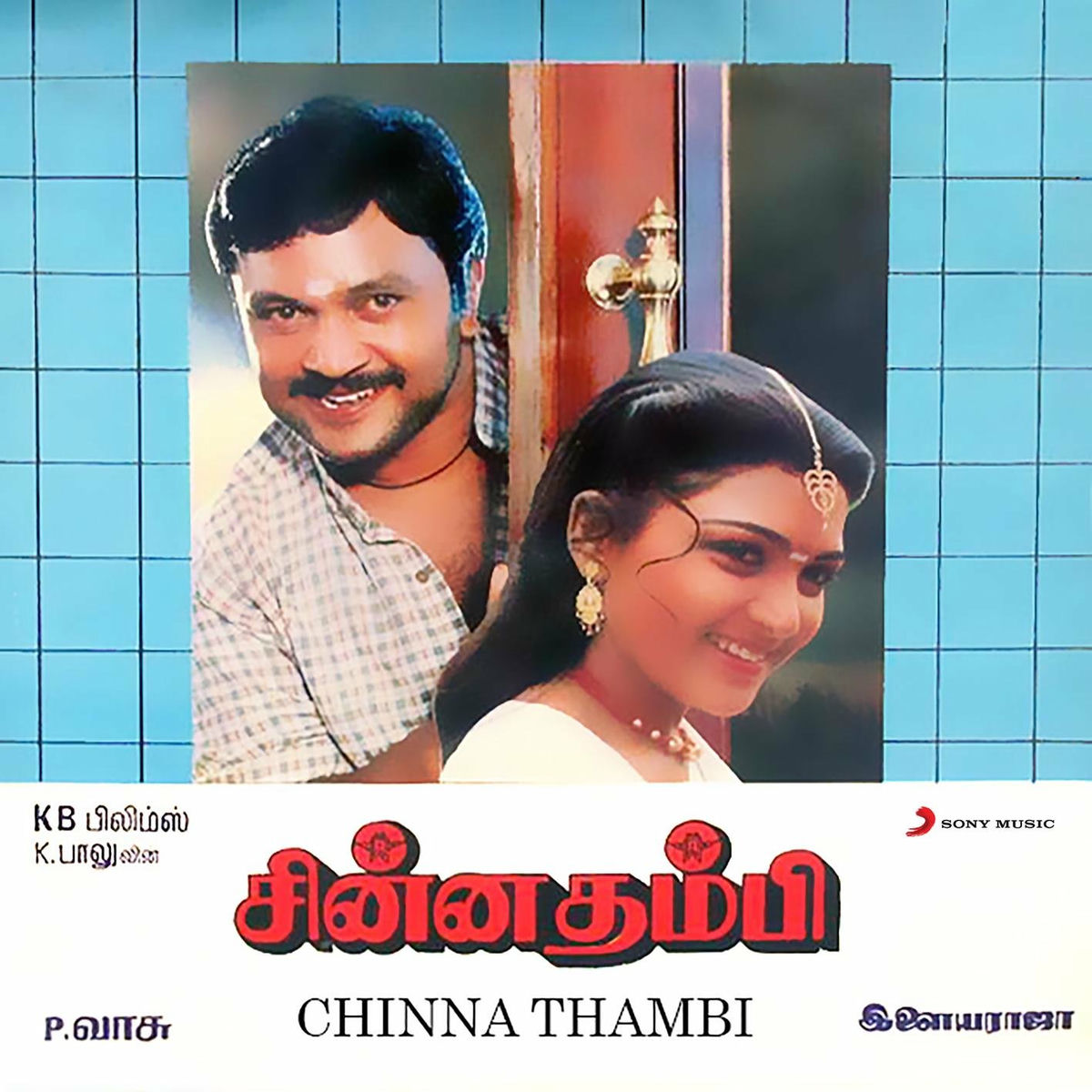Album cover of Chinna Thambi (Original Motion Picture Soundtrack)