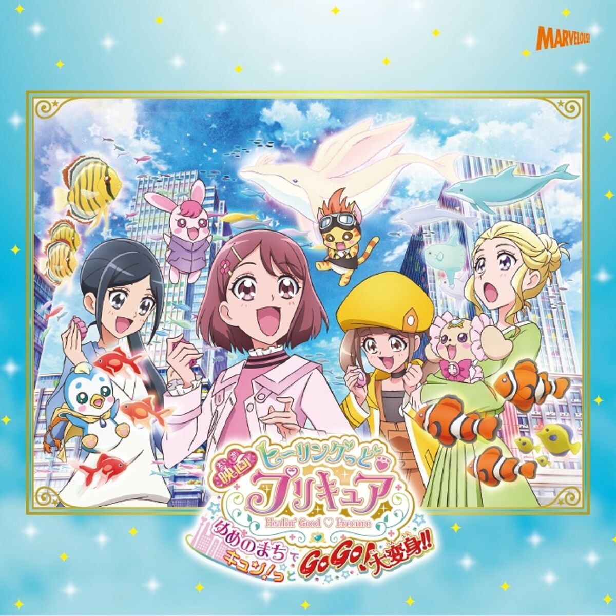 Album cover of 