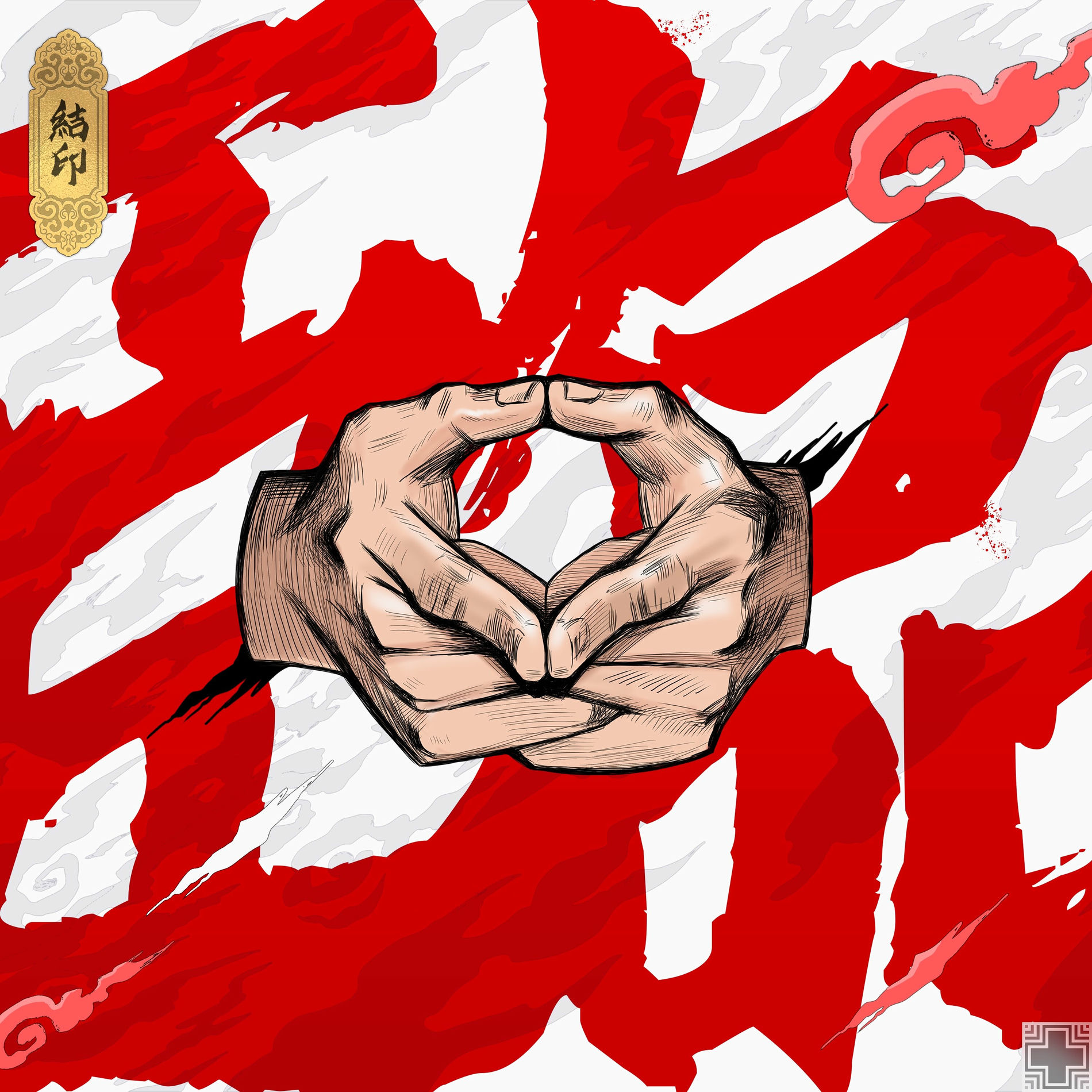 Album cover of 野格