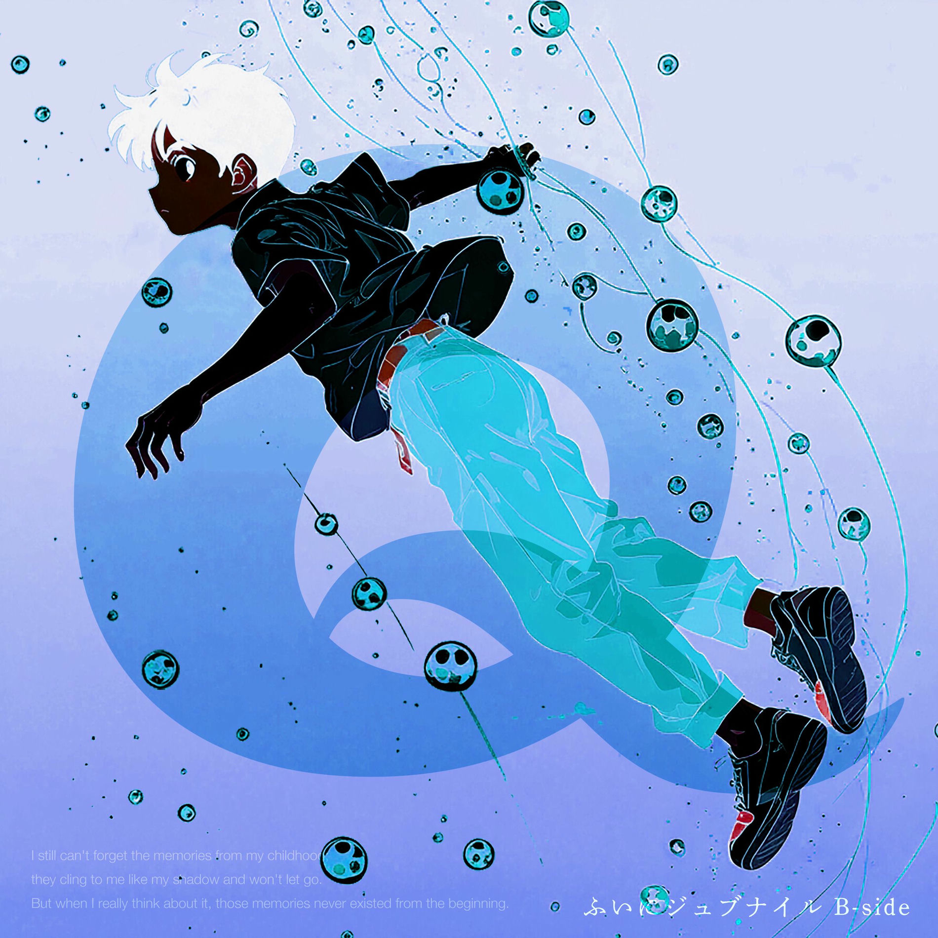 Album cover of ふいにジュブナイル (B-side)