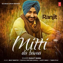 Cover of Mitti Da Bawa
