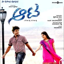 Cover of Aata (Original Motion Picture Soundtrack)