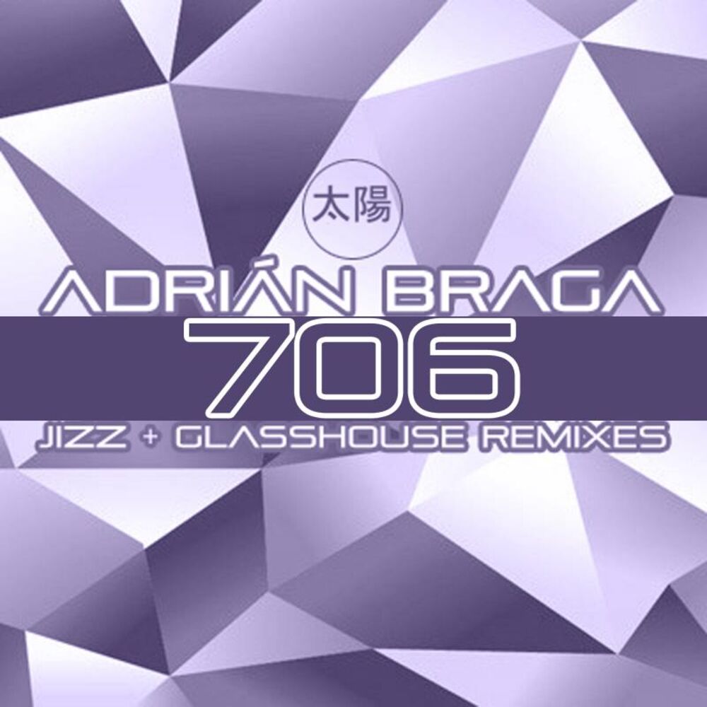 Picture of 706 Remixes