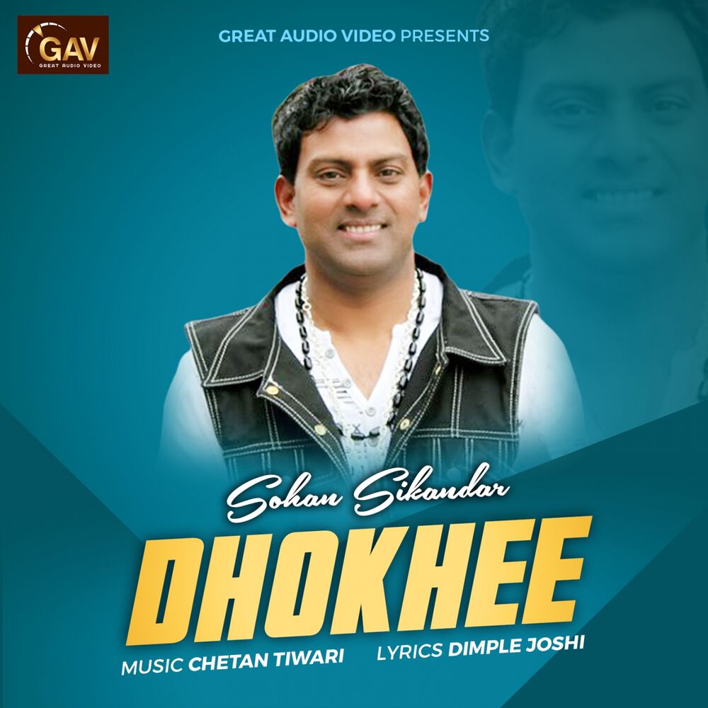 Picture of Dhokhee