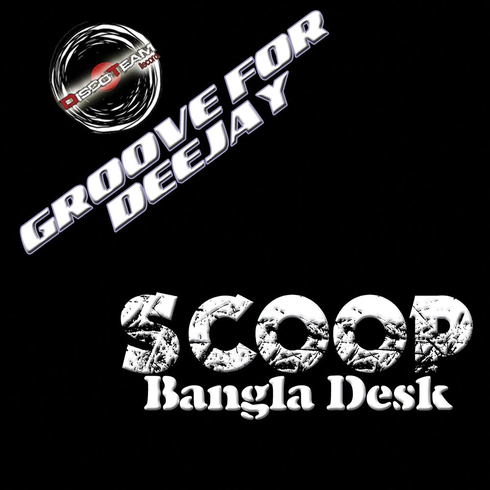 Picture of Bangla Desk (Groove for Deejay)