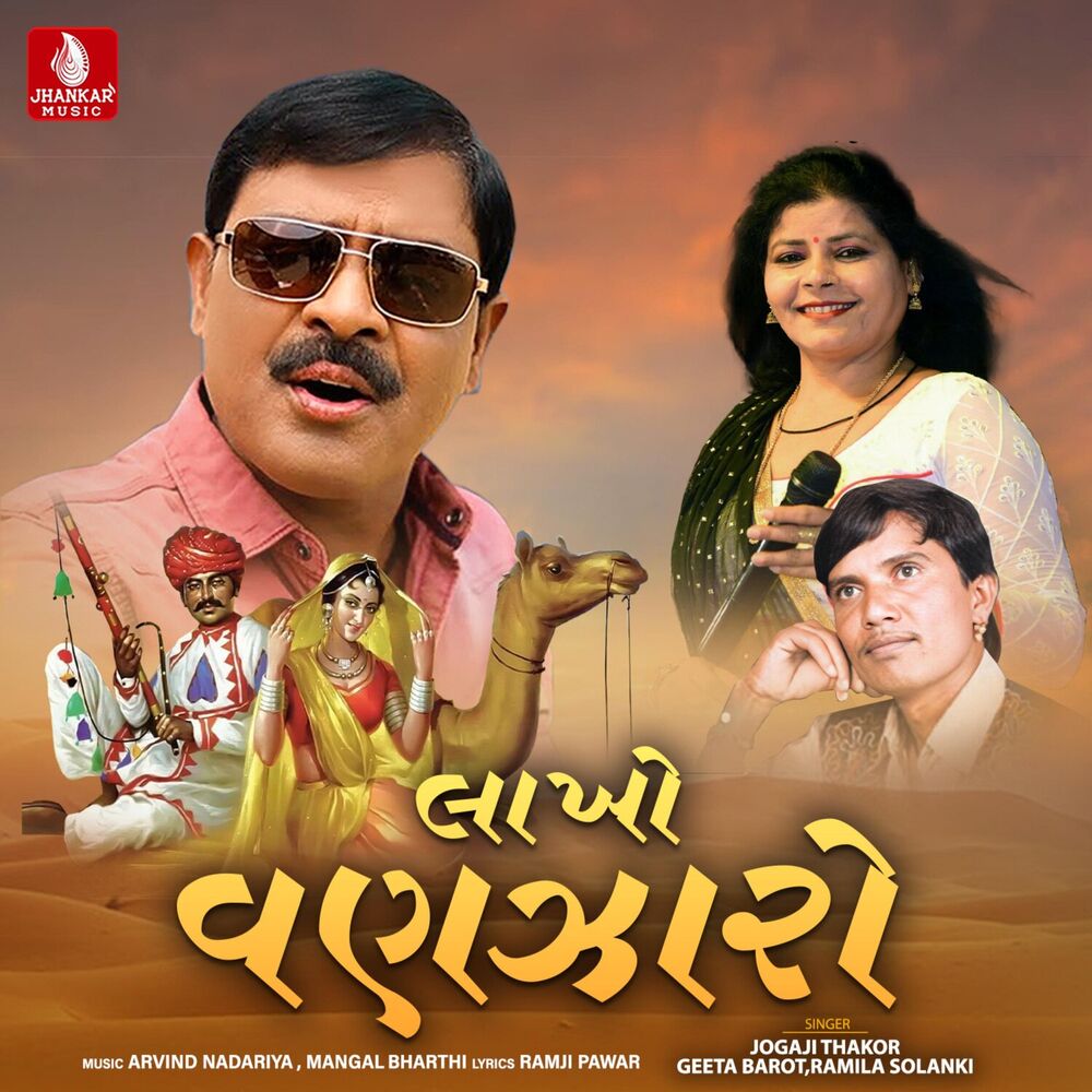 Picture of Lakho Vanzaro