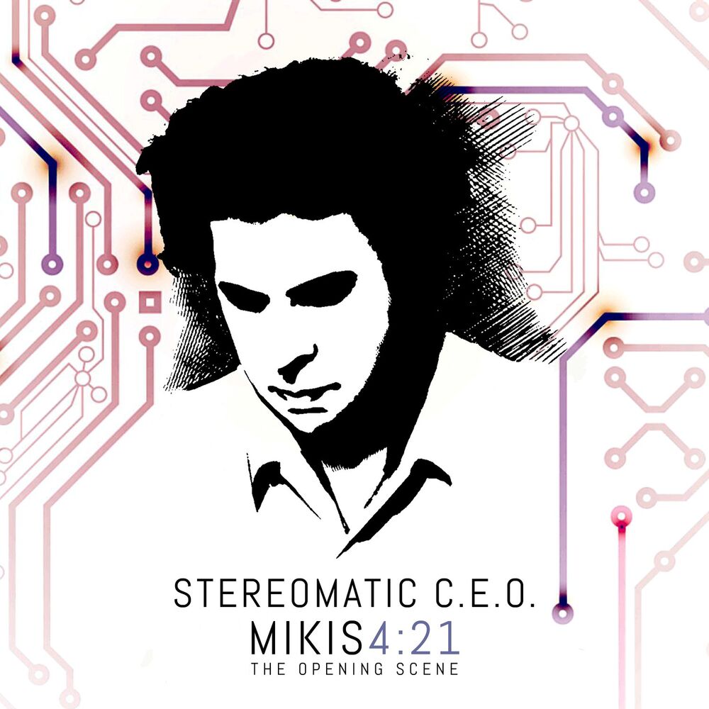 Picture of Mikis 4: 21 Τhe Opening Scene