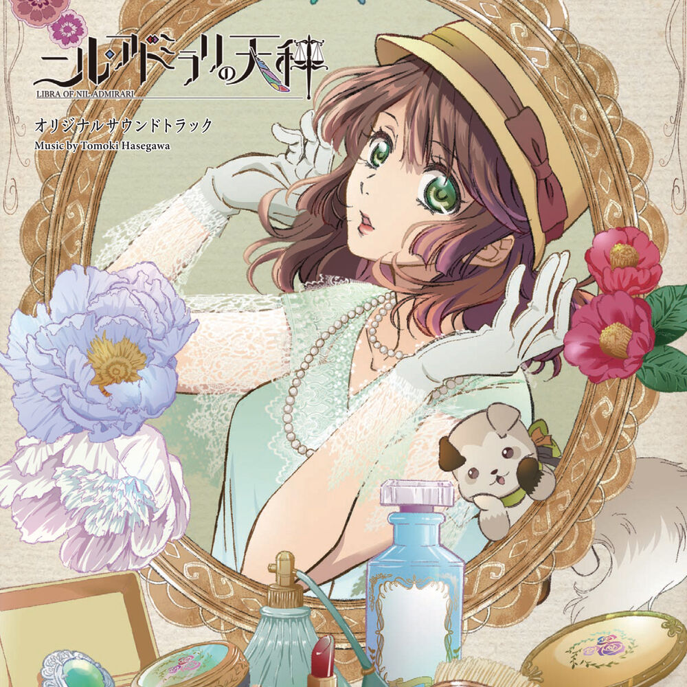 Picture of TV Anime "Nil Admirari no Tenbin" Original Soundtrack
