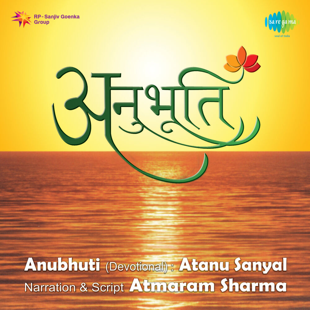 Picture of Anubhuti