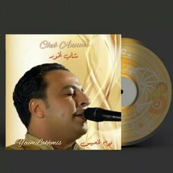 Youm Lakhmis