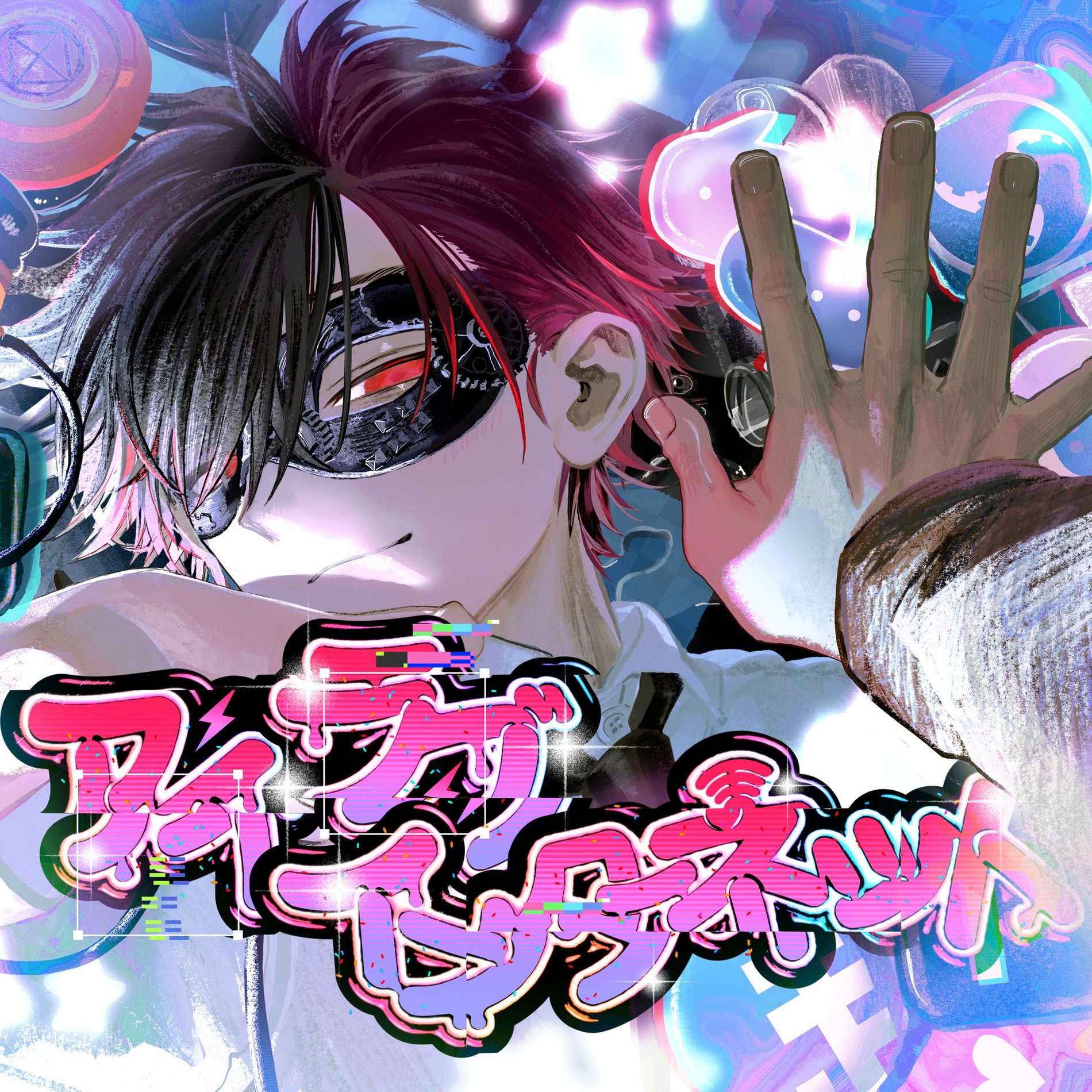 Album cover of I Love Internet