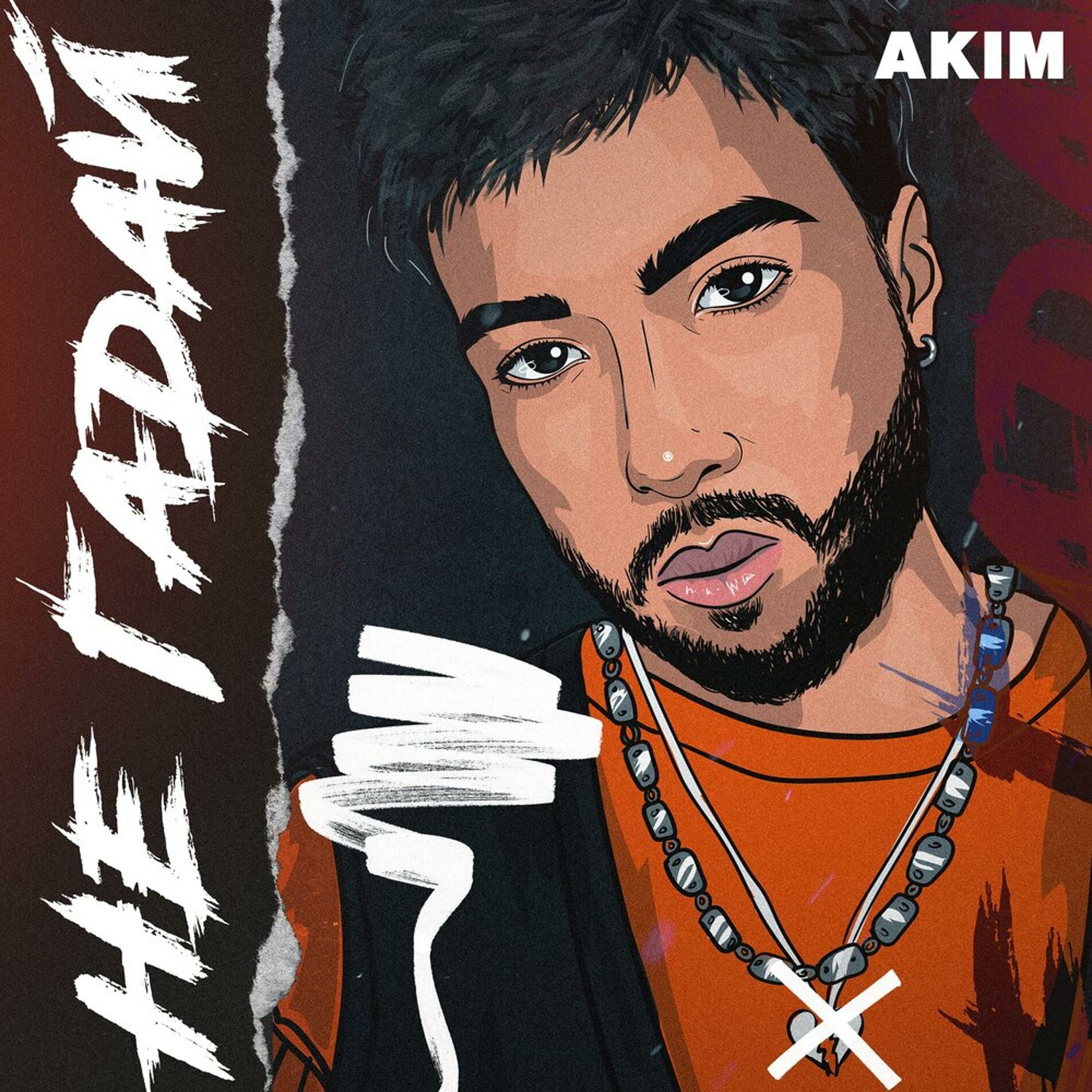 Album cover of Не гадай