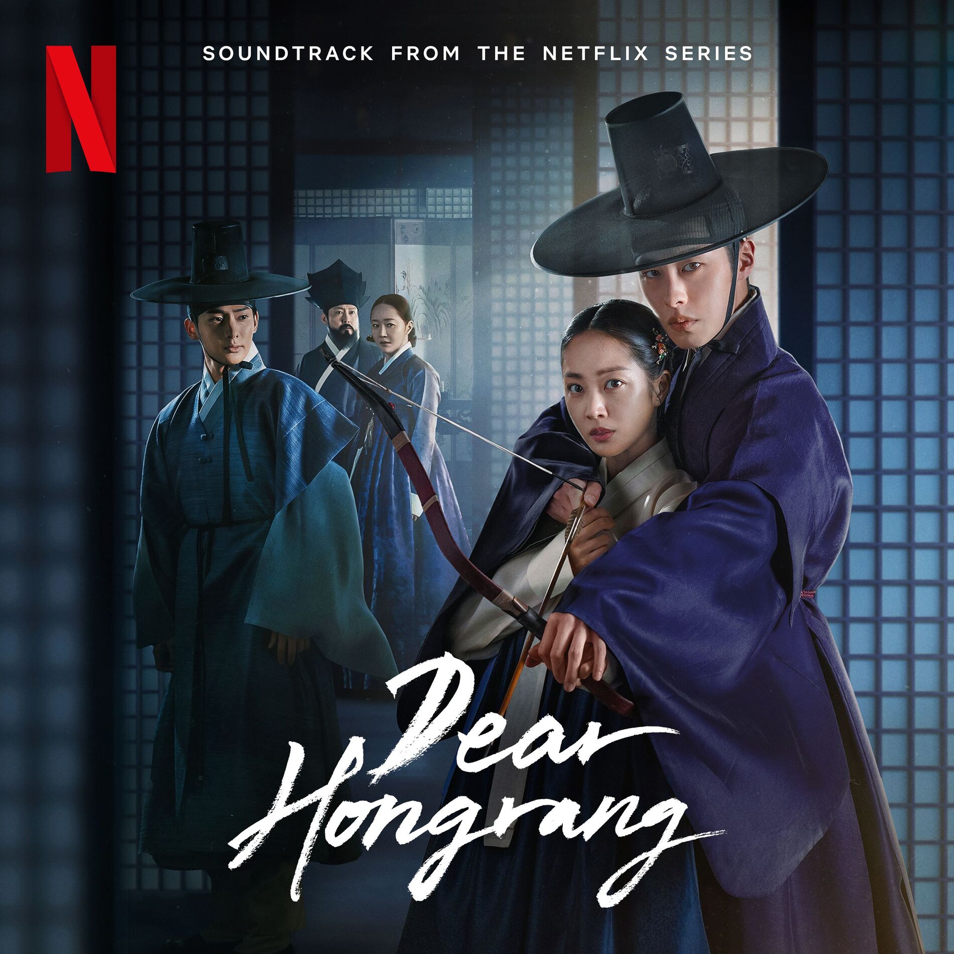 Album cover of Dear Hongrang (Soundtrack from the Netflix Series)