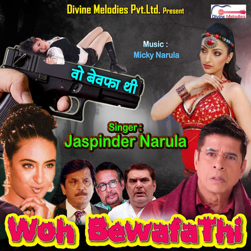 Woh Bewafa Thi